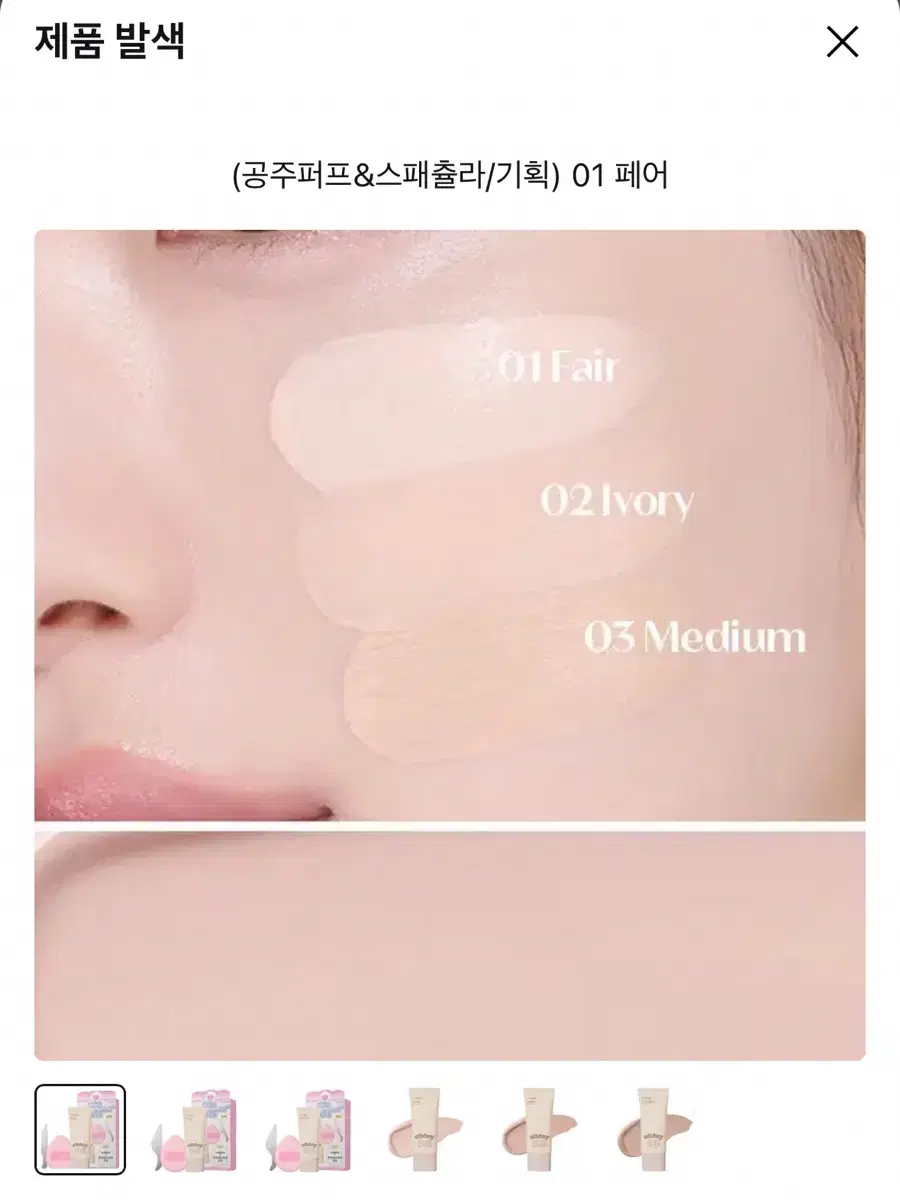 thumbnail-1